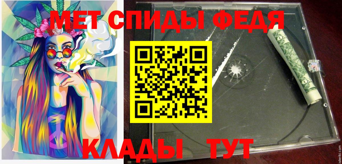 Казань  Амфетамин 97%  АМФЕТАМИН  Вход с VPN 