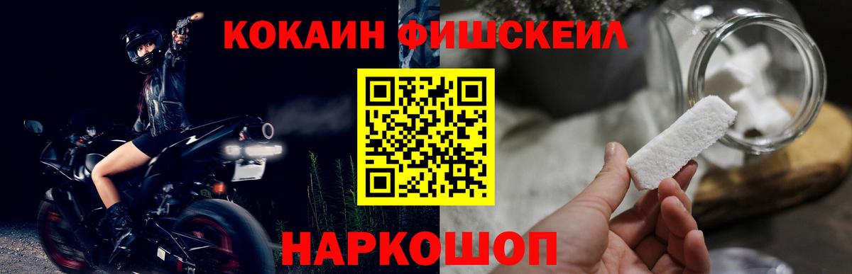 COCAIN 97% Казань