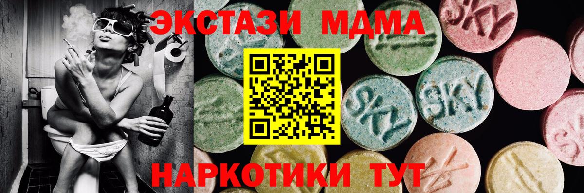 Казань  Ecstasy DUBAI  Вход с VPN  Экстази ешки 