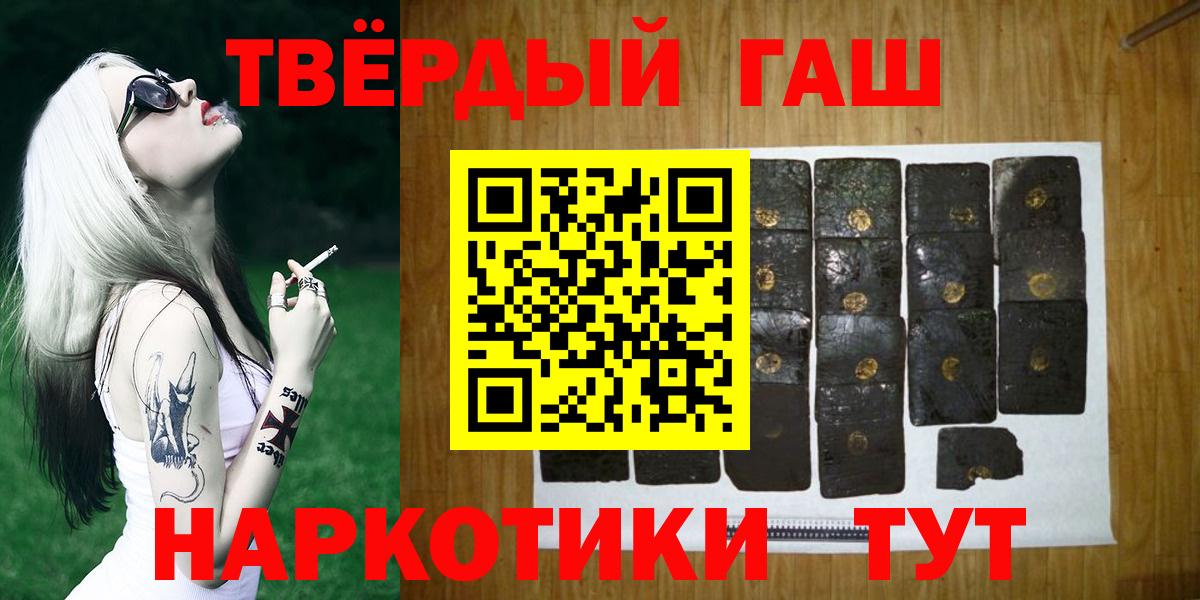 Казань  ГАШИШ  как найти наркотики  Вход с VPN  ГАШ убойный  ГАШ Premium 