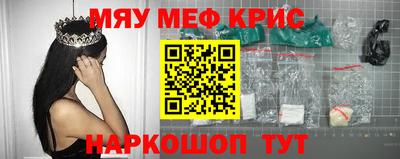 бутик Кумертау