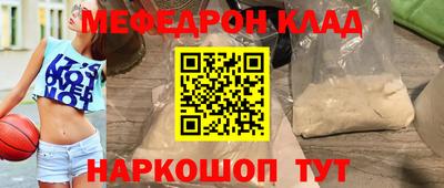 прущий лед Кулебаки