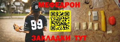 прущий лед Кулебаки