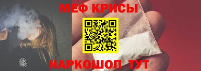 MESCALINE Кунгур
