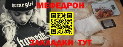 бутик Кумертау