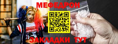 прущий лед Кулебаки