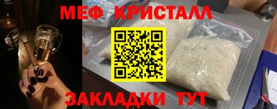 бутик Кумертау