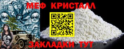 прущий лед Кулебаки