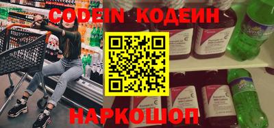 бутик Кумертау