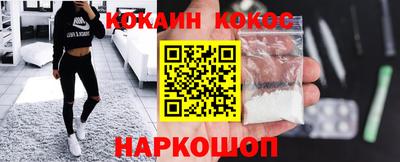 MESCALINE Кунгур