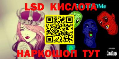 бутик Кумертау