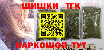 бутик Кумертау