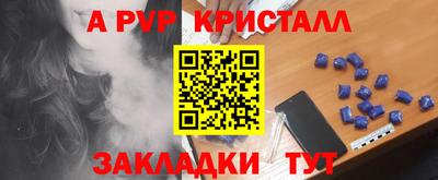 прущий лед Кулебаки