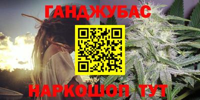 MESCALINE Кунгур