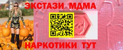MESCALINE Кунгур