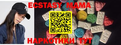 бутик Кумертау