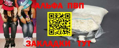 бутик Кумертау