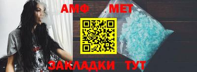 бутик Кумертау