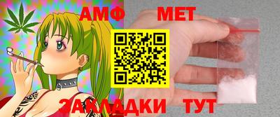 бутик Кумертау