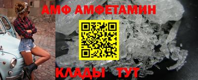 прущий лед Кулебаки