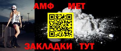 бутик Кумертау