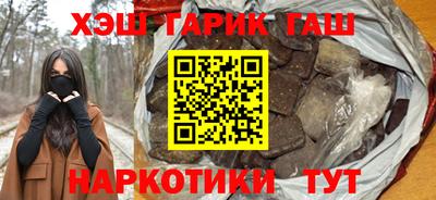 бутик Кумертау