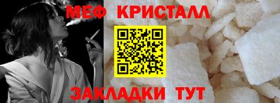 MESCALINE Кунгур
