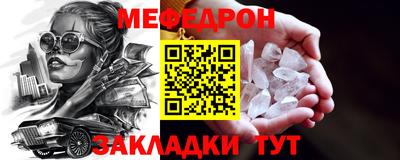 MESCALINE Кунгур