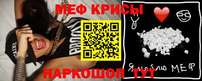 MESCALINE Кунгур