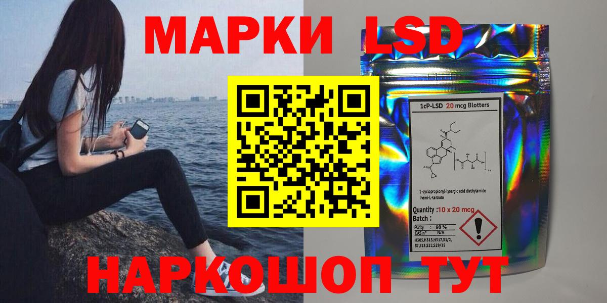 ЛСД экстази ecstasy  ЛСД экстази ecstasy  Казань  Вход с VPN 