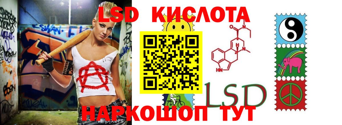 Лсд 25 экстази ecstasy Казань