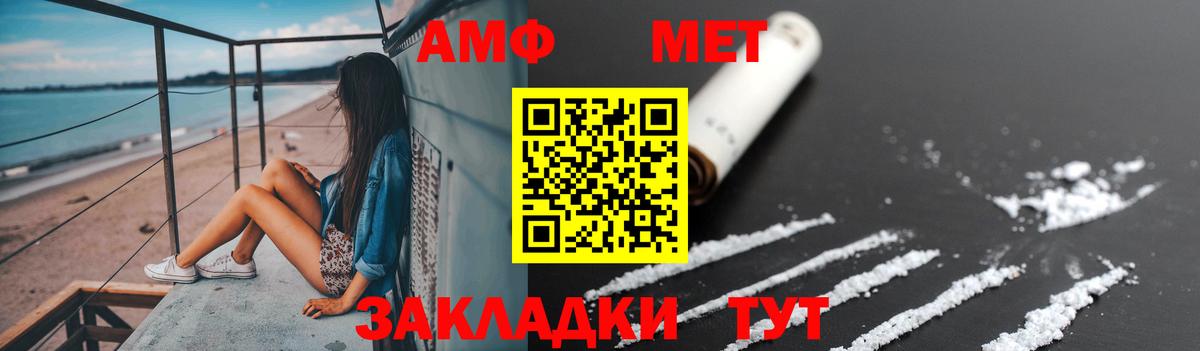 Первитин мет Казань