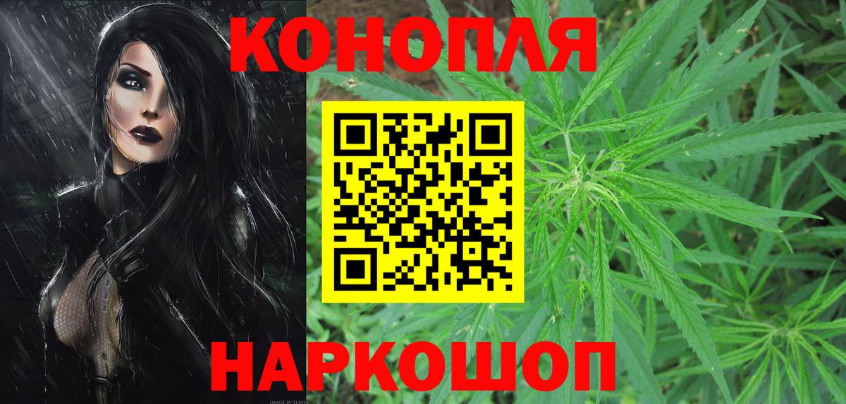 Марихуана индика  Бошки Шишки тримм  Вход с VPN  Бошки Шишки LSD WEED  Казань  Каннабис гибрид 
